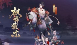 阴阳师新皮肤官方爆料最新,阴阳五行，神秘力量觉醒